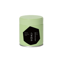 Load image into Gallery viewer, Reiwa 7 (2025) Kansai Tea Competition Prize-Winning  Matcha
