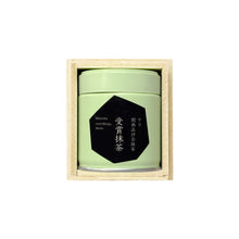 Load image into Gallery viewer, Reiwa 7 (2025) Kansai Tea Competition Award-Winning Matcha
