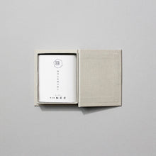Load image into Gallery viewer, Shoyeido<br>"Fragrance of Horii Shichimeien"
