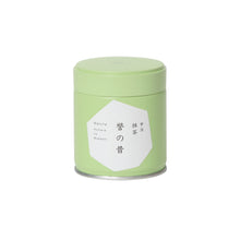 Load image into Gallery viewer, Matcha Homare no Mukashi

