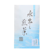 Load image into Gallery viewer, [Seasonal Tea] Sencha Cold Brewed Sencha
