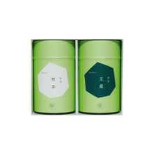 Load image into Gallery viewer, Assortment of Gyokuro and Sencha (canned)CGS-160
