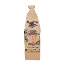 Load image into Gallery viewer, Genmaicha Genmaicha with Matcha
