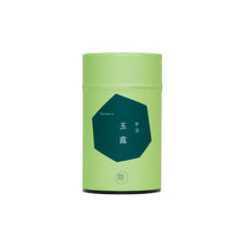 Load image into Gallery viewer, Gyokuro Oku no Tsuyu
