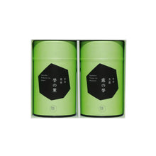 Load image into Gallery viewer, Assortment of Prize-winning Gyokuro and Sencha (canned)
