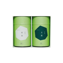 Load image into Gallery viewer, Assortment of Gyokuro and Sencha (canned) CGS-30
